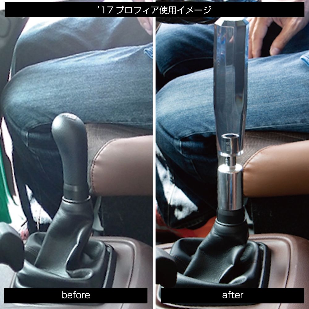 シフトブーツストッパー 日野用 画像5