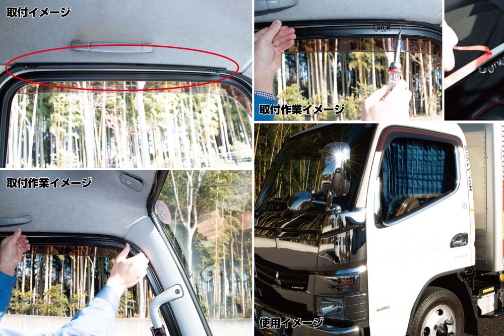 アルミカーテンレール 600L 画像3