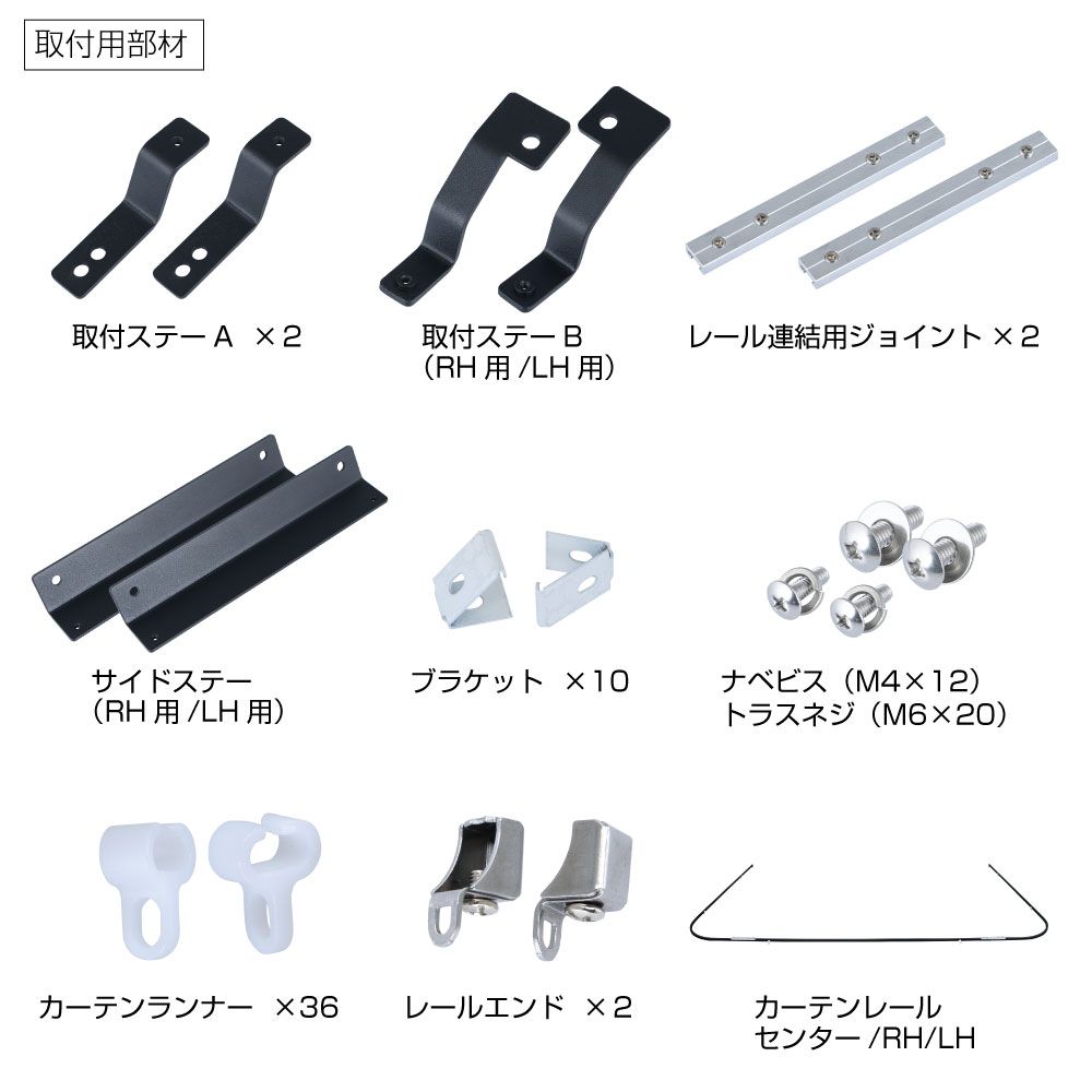 ラウンドカーテンレール キャンター標準用 画像2