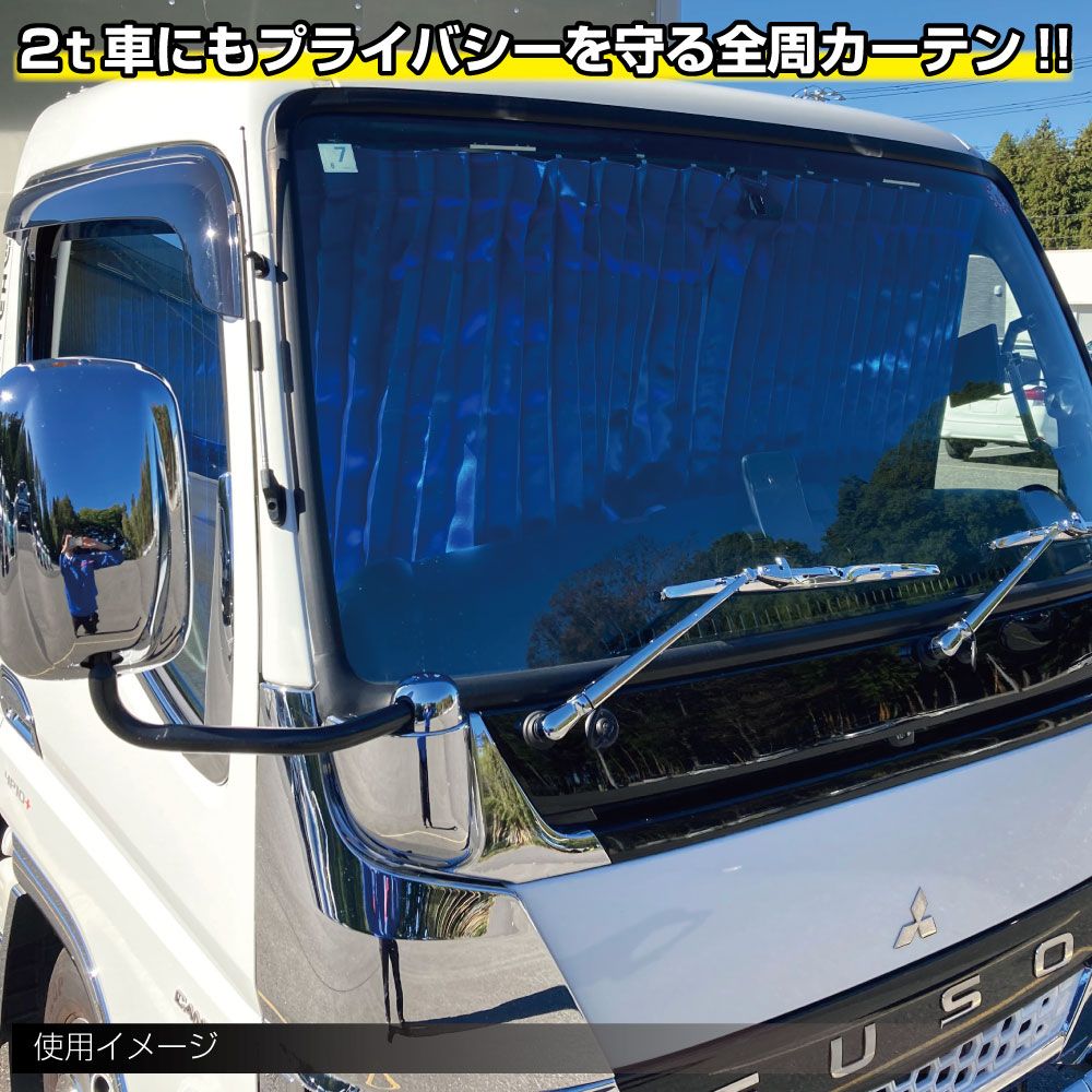 ラウンドカーテンレール キャンター標準用 画像3