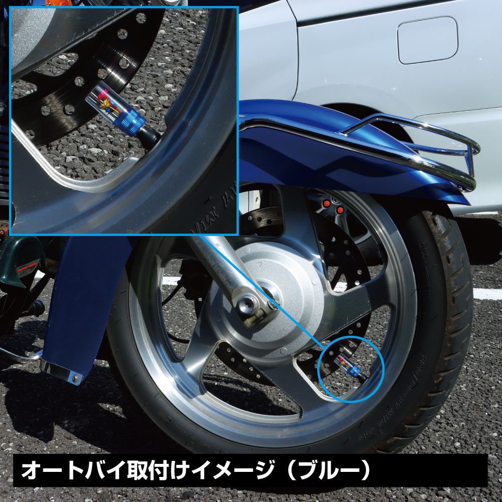 水中花エアバルブキャップ ブルー 画像4