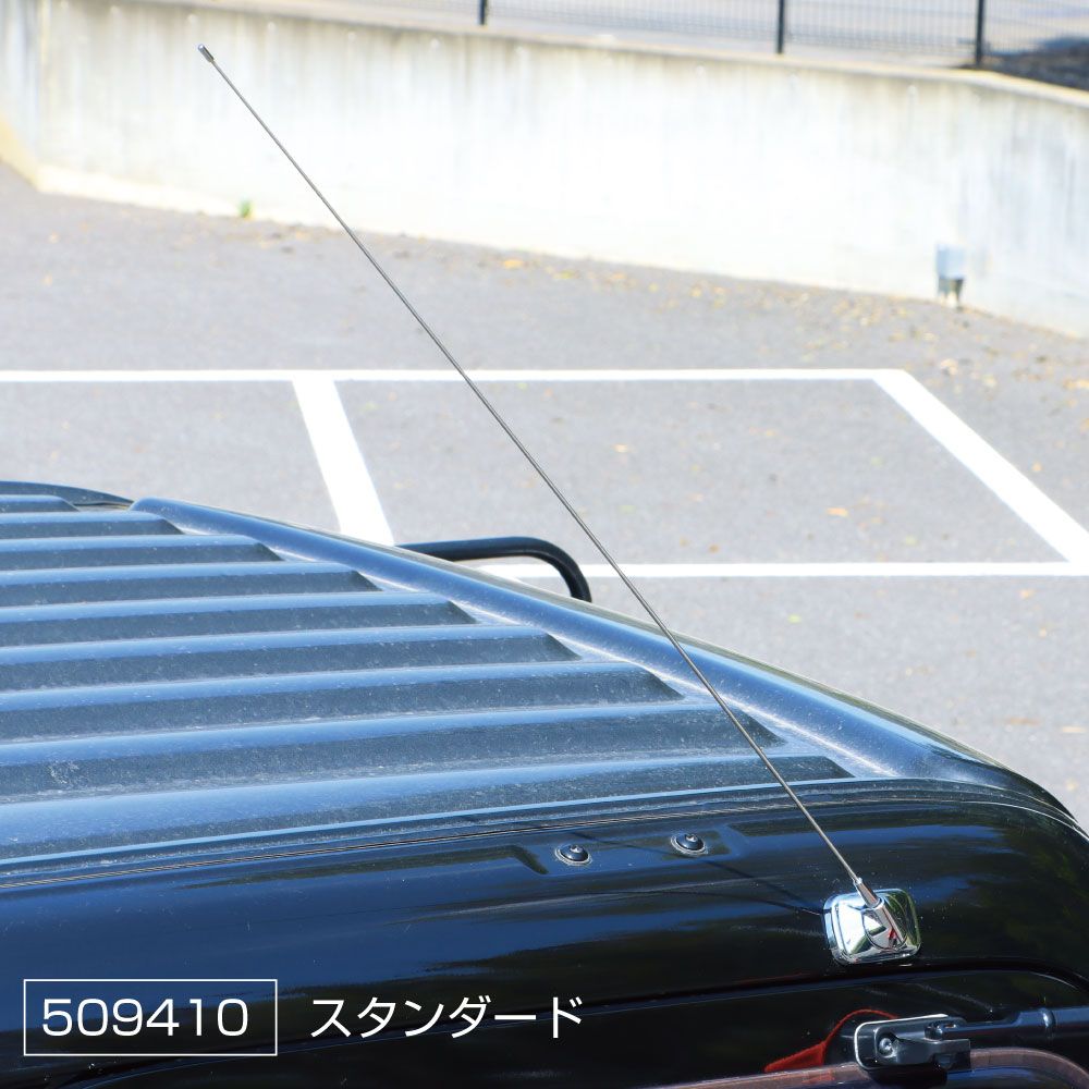ステンレスアンテナ 日野用 スタンダード