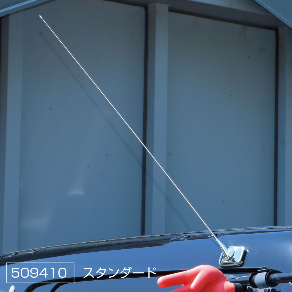 ステンレスアンテナ 日野用 スタンダード 画像3