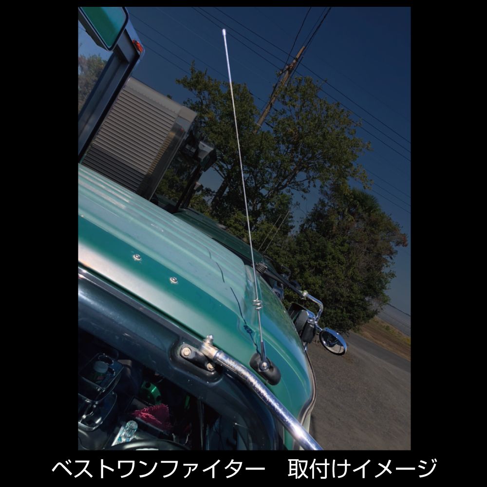 ステンレスアンテナ基台付 ふそう用 無線タイプ 画像3