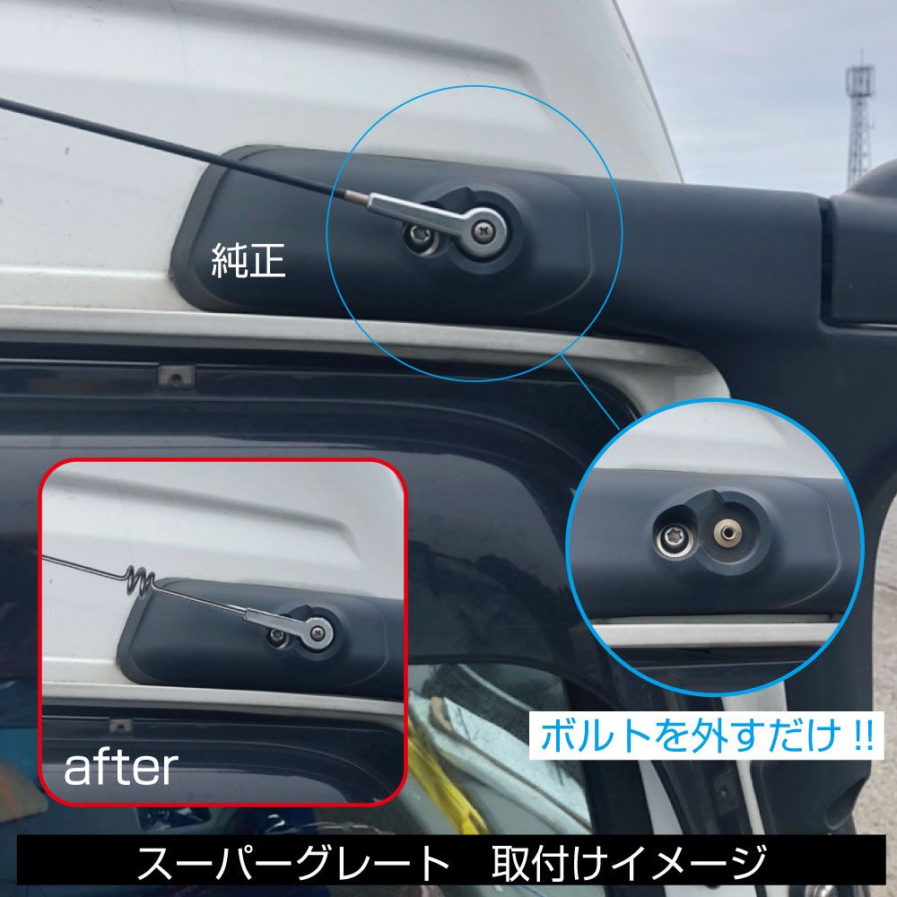 ステンレスアンテナ基台付 ふそう用 無線タイプ 画像5
