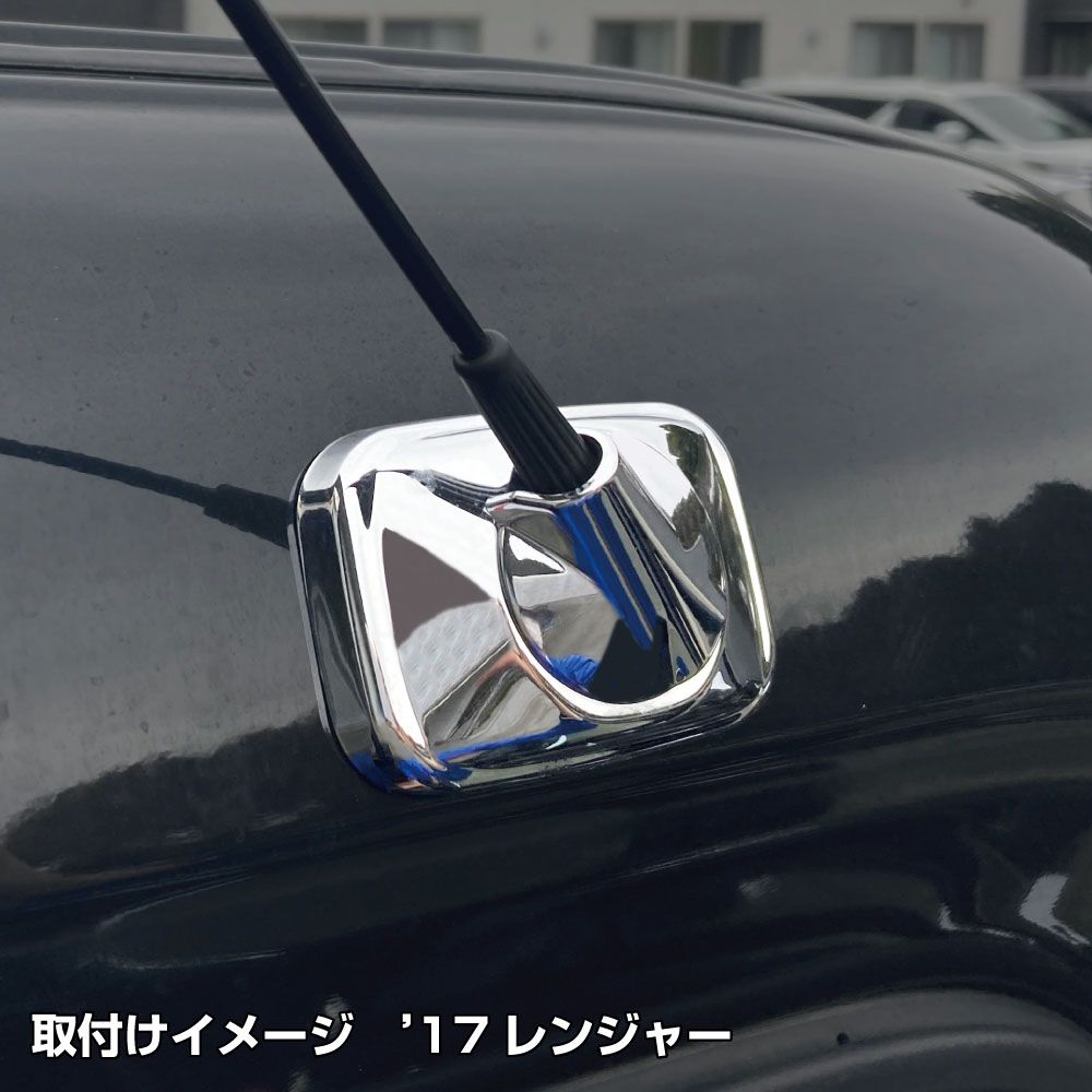 アンテナ土台カバー 日野用 画像2