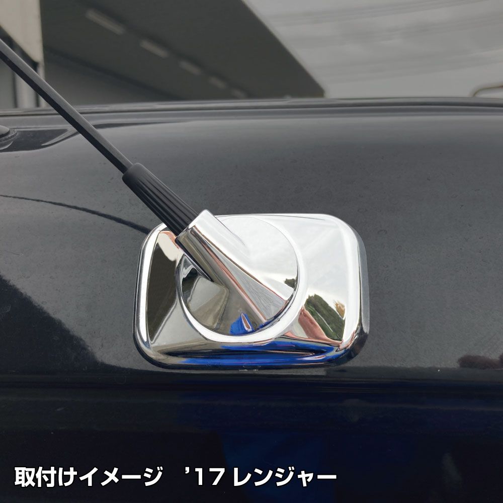 アンテナ土台カバー 日野用 画像3