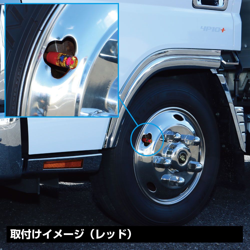 水中花エアバルブキャップ レッド 画像3