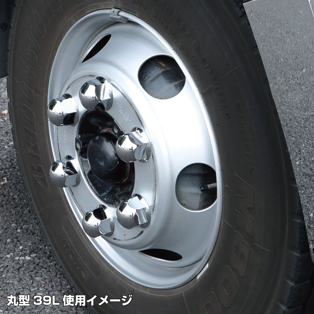 ナットカバー 39L 41MM ABS 6個入 丸型 画像2
