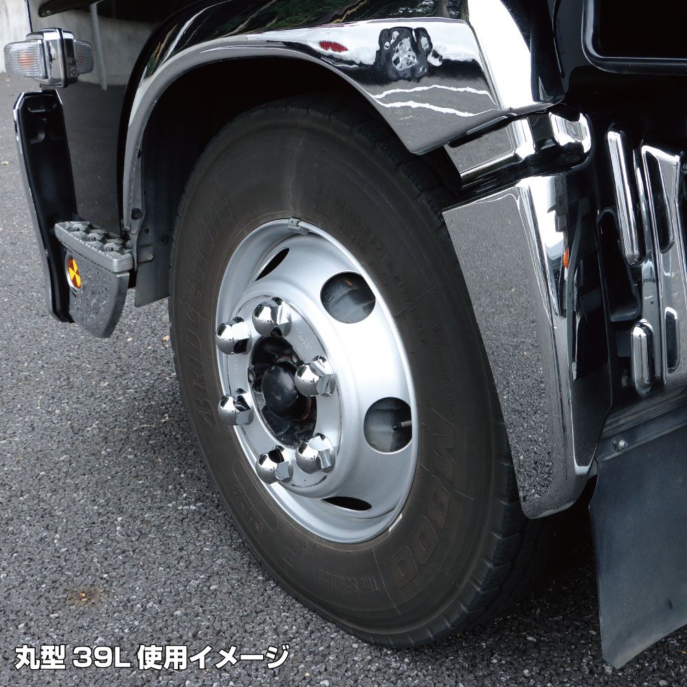 ナットカバー 39L 41MM ABS 6個入 丸型 画像4
