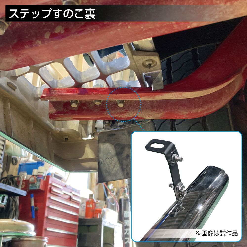 17スーパーグレート 八角パイプバンパー 3点セット 高床車