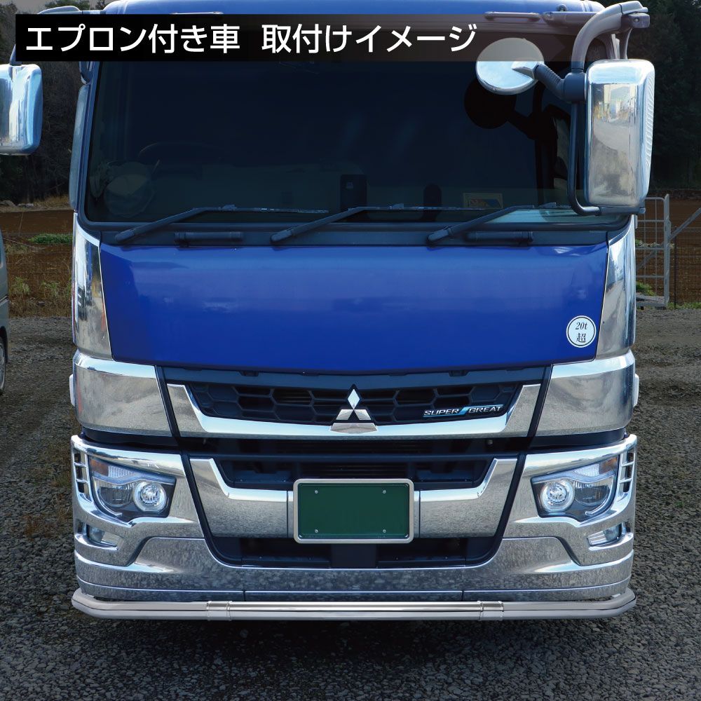 17スーパーグレート 八角パイプバンパー 3点セット 高床車 画像3