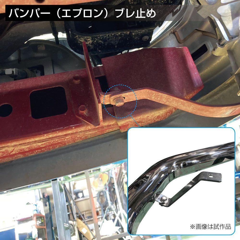 17スーパーグレート 八角パイプバンパー 3点セット 高床車 画像5