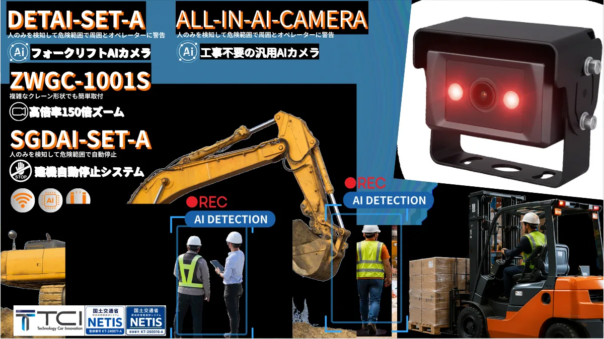 事故再発を防ぐ体制づくりと健康経営の実務ポイント｜株式会社TCI
