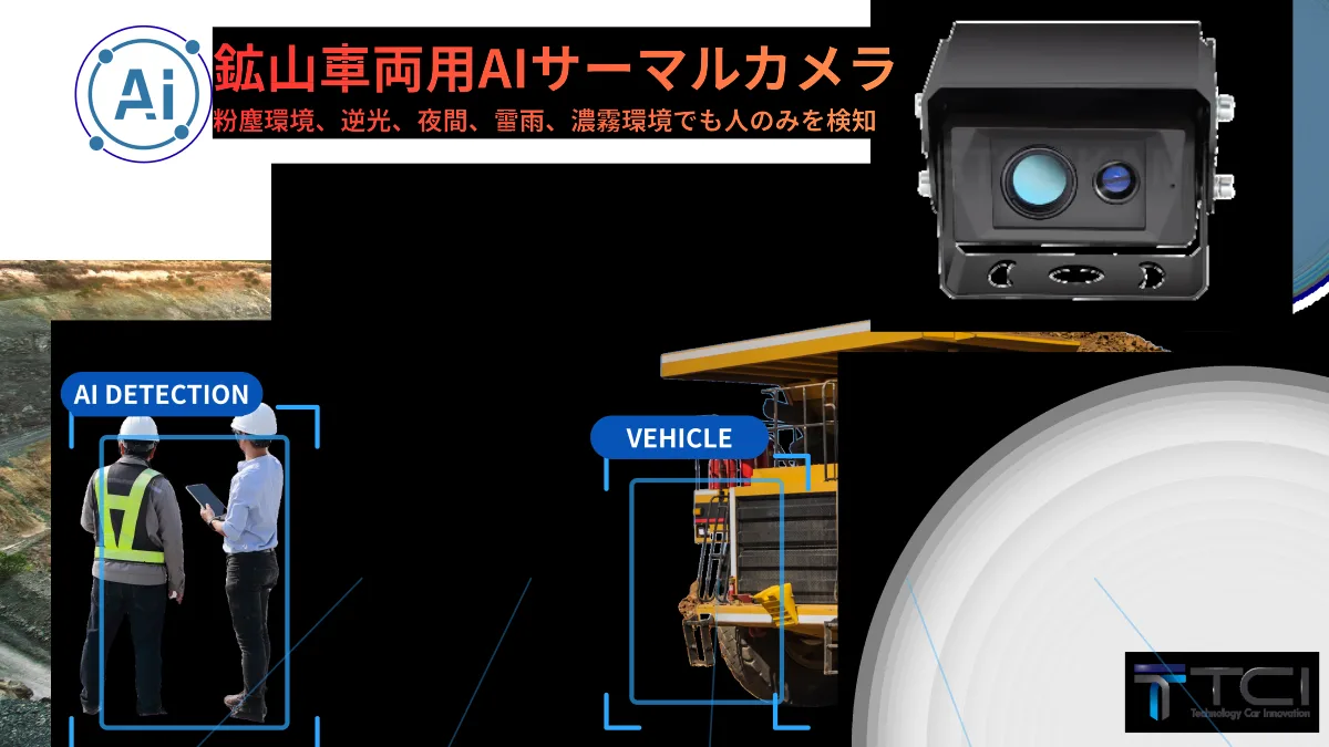 ビル建設現場で鉄骨が人に刺さる事故はなぜ起きるのか｜株式会社TCI